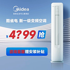 赵你脸一拳采集到空调车图