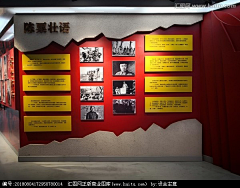 无牌医生采集到党建