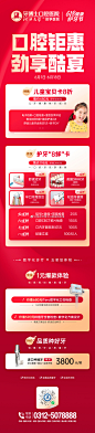 @保定天使牙博士口腔医院官博 的个人主页 - 微博