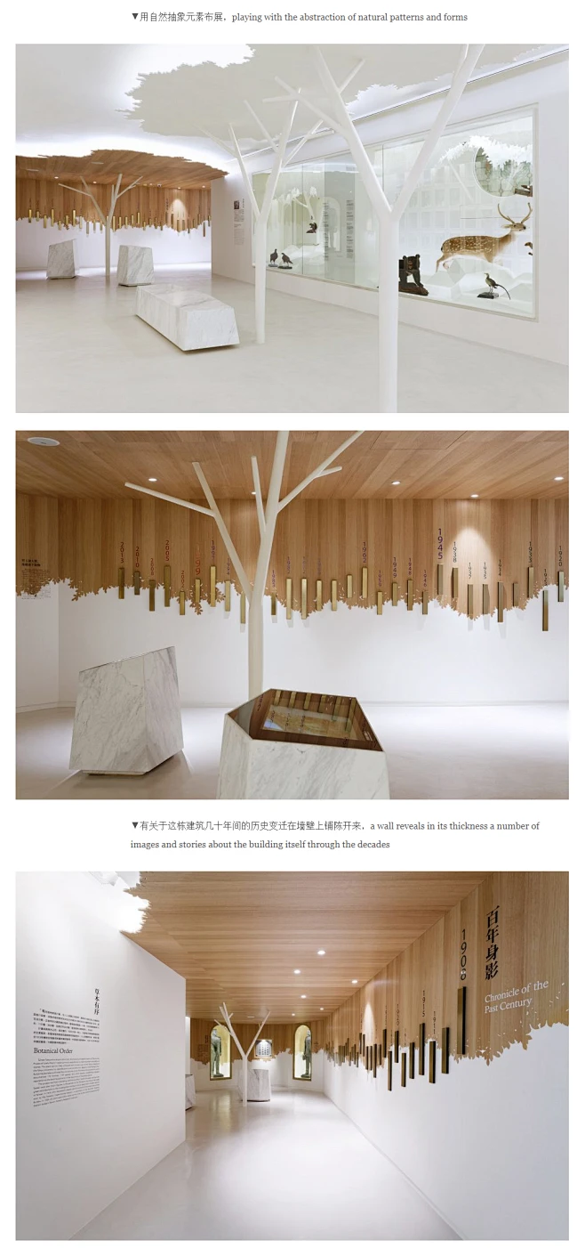 “探秘台湾” – 国立台湾博物馆永久展区 / 惠栢設計 - 谷德设计网,“探秘台湾” – 国立台湾博物馆永久展区 / 惠栢設計 - 谷德设计网 ...