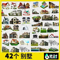 别墅花园欧式豪华房地产建筑楼房海边海景手绘房子png图片ps素材-淘宝网