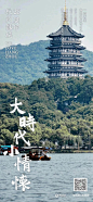 房地产品牌海报+品牌周年海报+品牌文案专题
海报合集免费打包赠送：关注公众号（创意门），回复：202201 即可获取