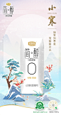 @君乐宝简醇 的个人主页 - 微博