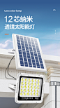 太阳能户外庭院灯室内家用照明超亮大功率500瓦1000W农村新款路灯-tmall.com天猫