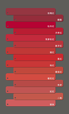 Gladiolus1111采集到颜色