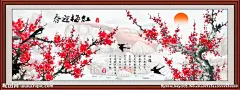 红梅报春图 梅花 国画梅花 红梅报春 梅花素材 水墨梅花 梅花图 背景 素材 梅花树 梅花移门 梅花枝头 梅花花纹 喜鹊 花好月圆 工笔梅花 工笔画 红梅花 中国画梅花 梅花香自苦寒来 办公室装饰画 书房装饰画 腊梅 风景画 山水画 风景国画 中国风梅花 梅花傲雪 家庭装饰画 客厅装饰画 无框画 喜鹊迎梅 聚宝盆 招财聚宝 梅花诗词 国画 财源广进 山水风景