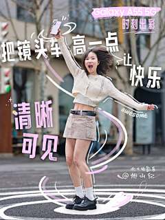 Elena05采集到D | 活动and机制