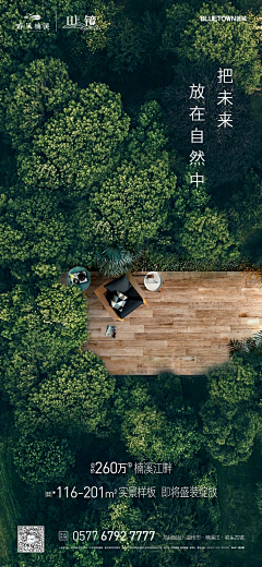 蒲公英的梦乡采集到幸福摩天轮