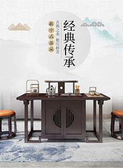 better-future采集到桌椅素材