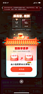 京东金融 膨胀