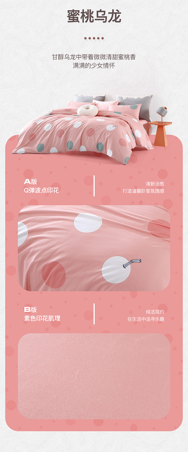 模块