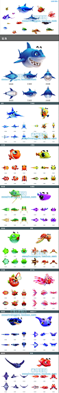Q版卡通捕鱼类3Dmax模型带动作源文件/捕鱼达人3游戏美术资源素材-淘宝网
