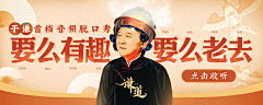 幸运遇见你采集到人物banner