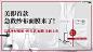 美即急救纱布面膜！3重神经酰胺+积雪草面膜新上市