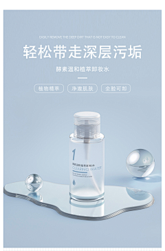 不·良人采集到海报
