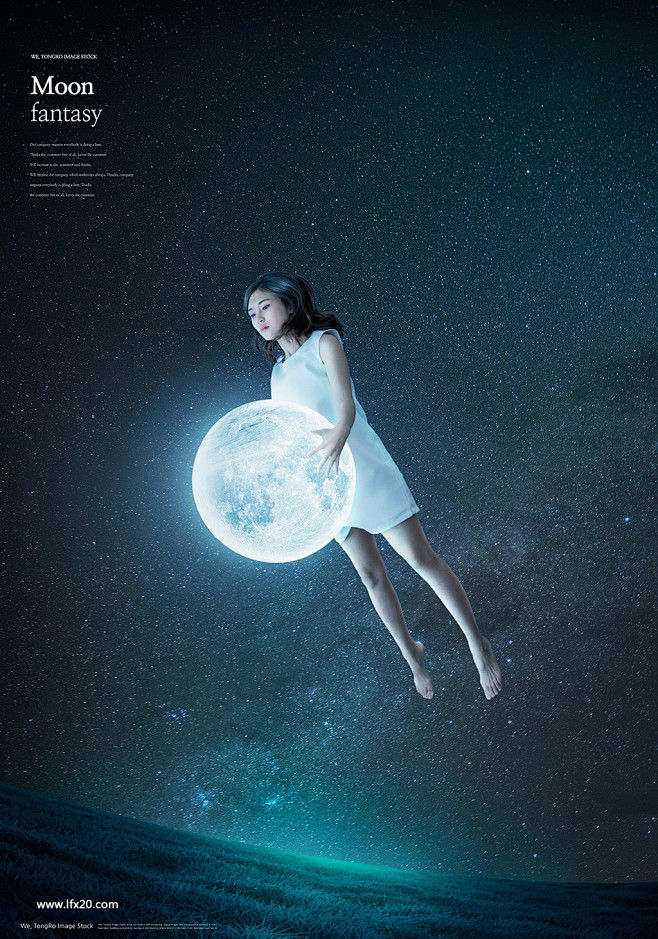 创意星空月亮人物梦幻学习月球海报