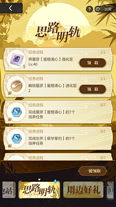 我家兔子叫崽子采集到乙女