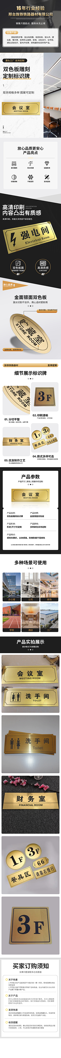 土豆团子w采集到详情页