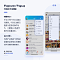 我的首页 微博-随时随地发现新鲜事