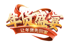 身无分温采集到素材