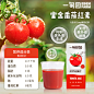 抢先加购|一甸园NFC番茄汁0添加番茄红素果蔬汁200ml利乐装*10盒-tmall.com天猫
