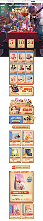 首页-老金磨方旗舰店-天猫Tmall