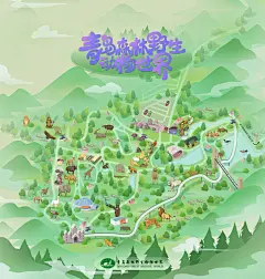 青岛野生动物园(2)-4_03_03