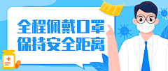 真源儿采集到医疗banner