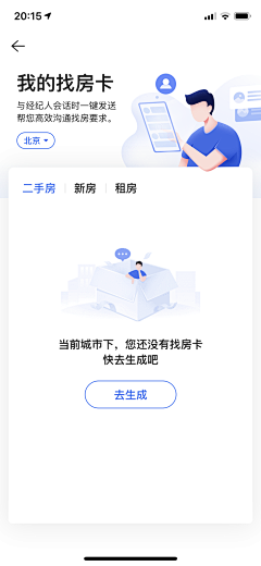 d609采集到app 错误 404页面