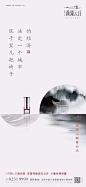 台州玉环·德信·西湖云庄·圈层 - NOVA视觉 : 峯层·峰层·圈层·圈子·中式·高级灰·意境·合院