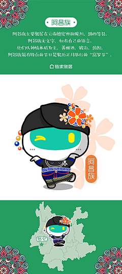 蝶梦哒采集到旅游素材