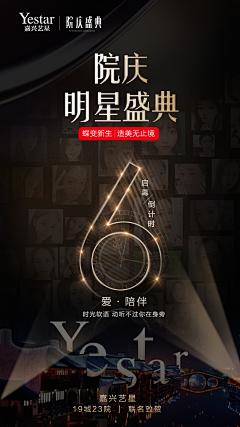 PPX皮皮虾采集到奖