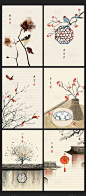 中国风水墨二十四节气冬季插画海报-源文件