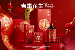 乐~~采集到电商海报/banner图