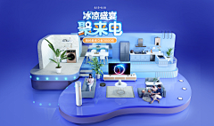 (●—●)大白在抠图采集到A-KV(1)