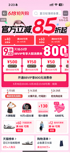 黑猫doodler采集到运动