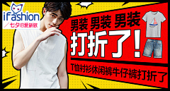 这个夏天没有萤火虫采集到banner