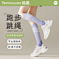 首页-temooues体慕旗舰店-天猫Tmall.com