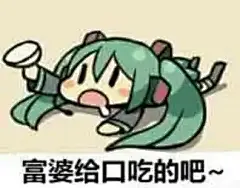 有没有同系列可爱的动漫女孩子表情包？ - 知乎