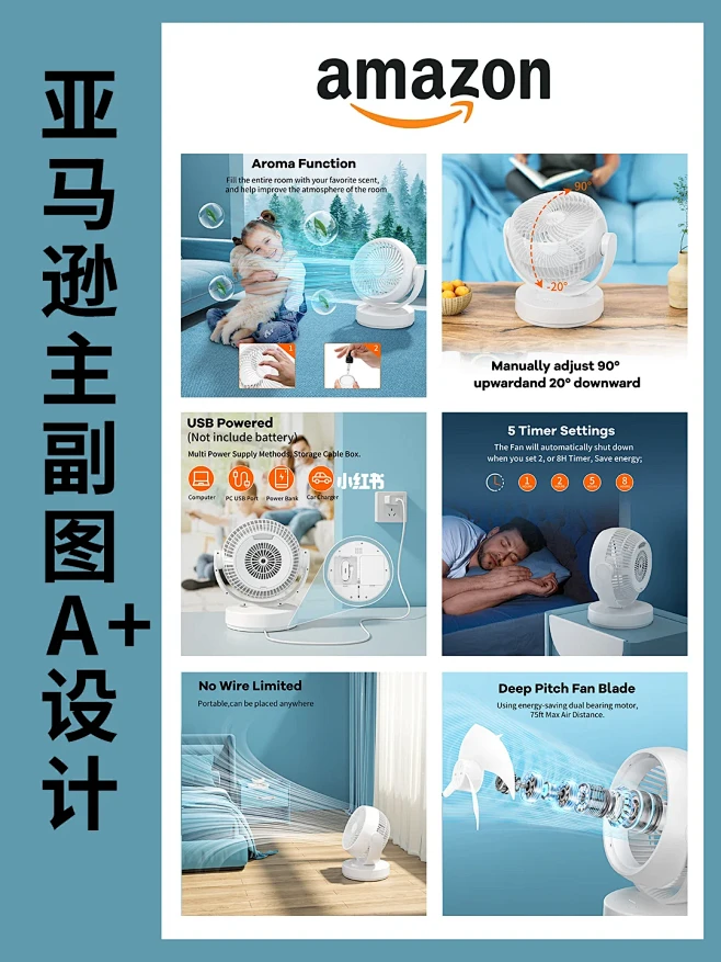 亚马逊产品主副图A+设计【案例分享】-花瓣网