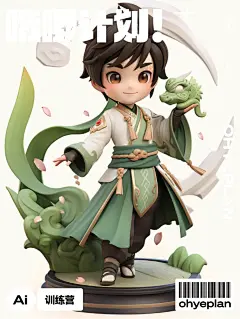 IP形象 | 汉朝人偶