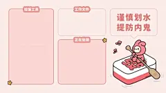 电脑壁纸 - 高清图片，堆糖，美图壁纸兴趣社区