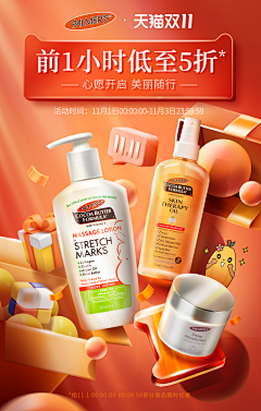 CevjF2LF采集到banner首页