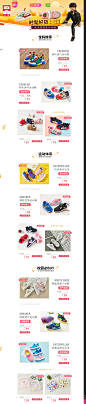 木木屋mu mu wu童鞋专场_唯品会