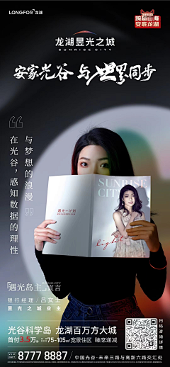 thisislyeel采集到人物稿