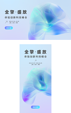 pana潘采集到app三折页参考