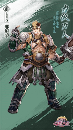 魔法金羊毛采集到【风格】——类吉田明彦