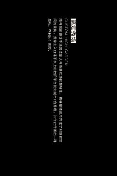 梵修渔采集到项目—— 东原·印江山