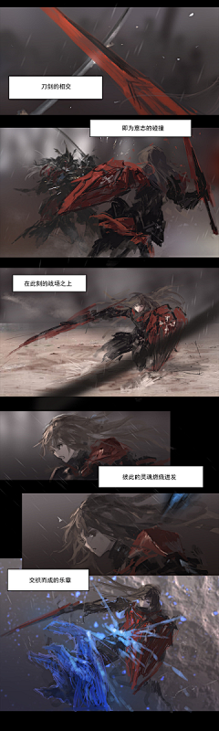 提提莫o采集到超凶の狄璐卡