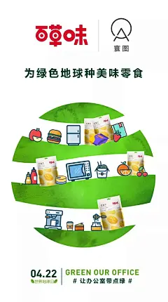 4月营销日历：热门借势节点全盘点（附100+海报下载地址）